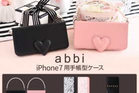 abbi（アビィ）