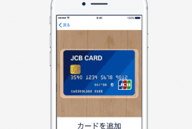 Apple Pay