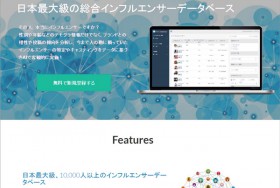 Tofu Database