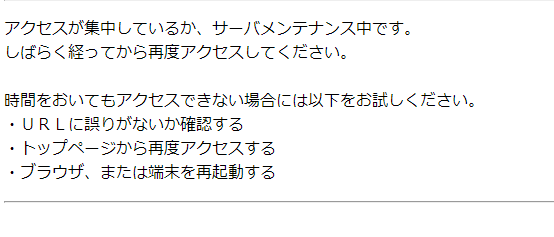ドコモオンラインショップクーポン