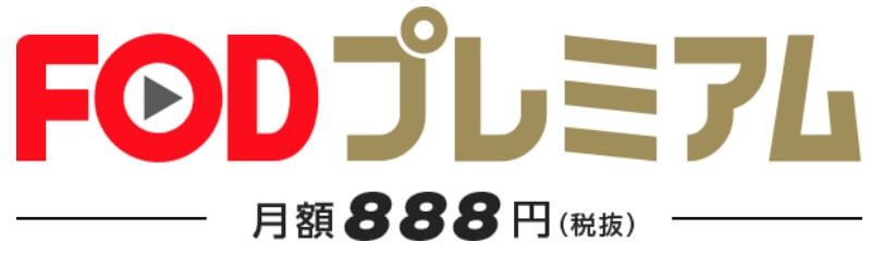 1話 最新話 ハイキュー のアニメ動画を無料フル視聴できる 新シリーズ4期や劇場版も 見放題サービスまとめ 動画インフォ