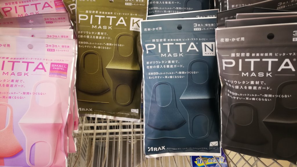 拡大画像あり ピッタマスク Pitta でコロナウイルス防げない 販売会社に電話で確認してみた結果驚きの事実が 最新在庫状況も Seleqt セレキュト Seleqt セレキュト