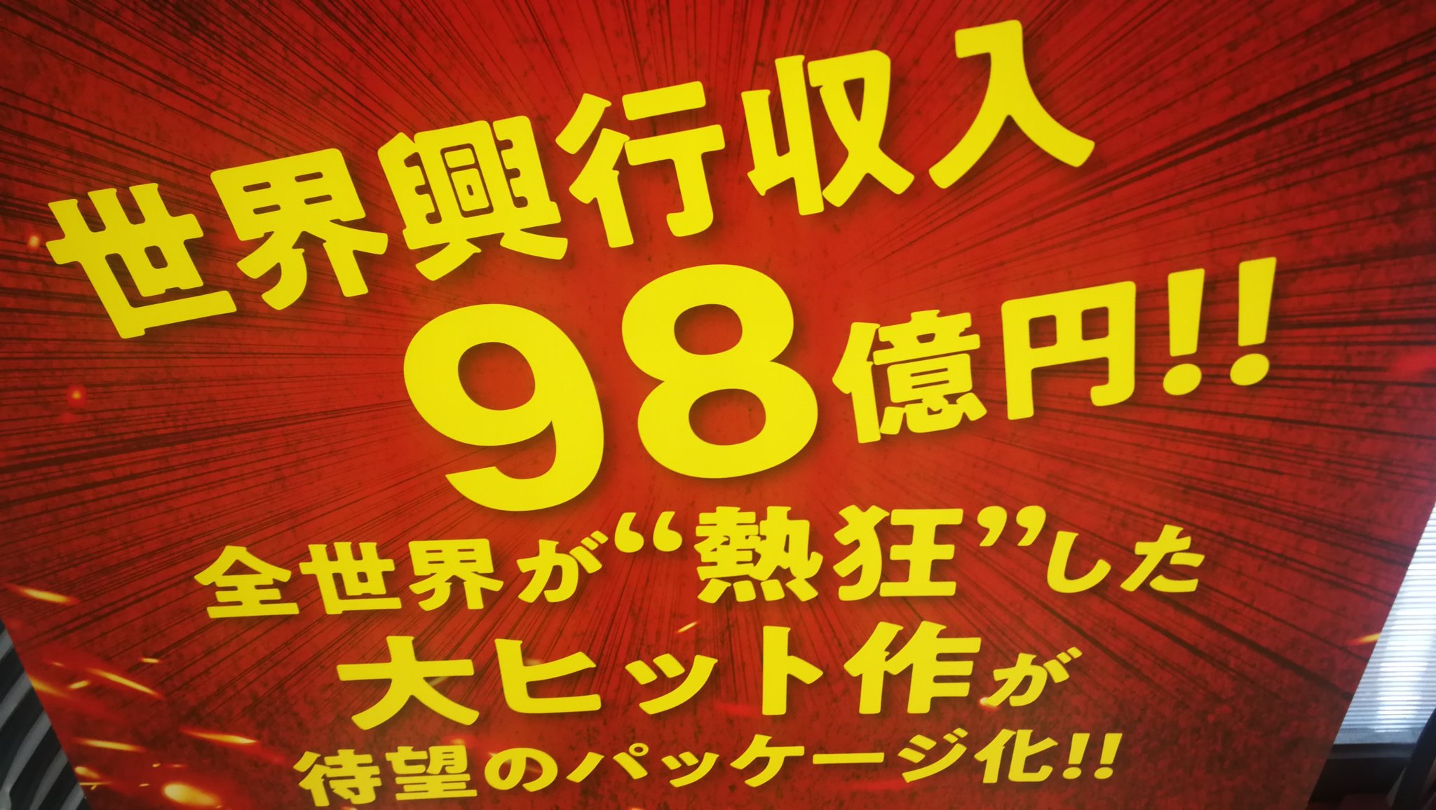 ワンピーススタンピード無料動画をフル視聴できるサイトまとめ！one piece stampede full movie劇場版のあらすじも
