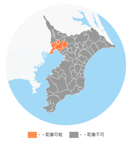 DiDi千葉県対応エリア地域クーポン