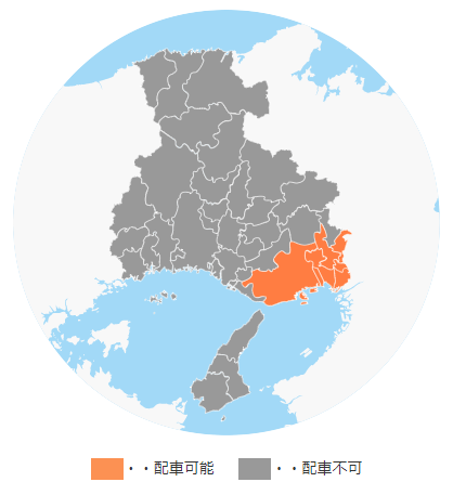 DiDi兵庫県対応エリア地域クーポン