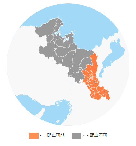 DiDi京都府対応エリア地域クーポン