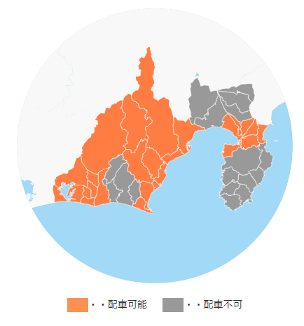 DiDi静岡県対応エリア地域クーポン