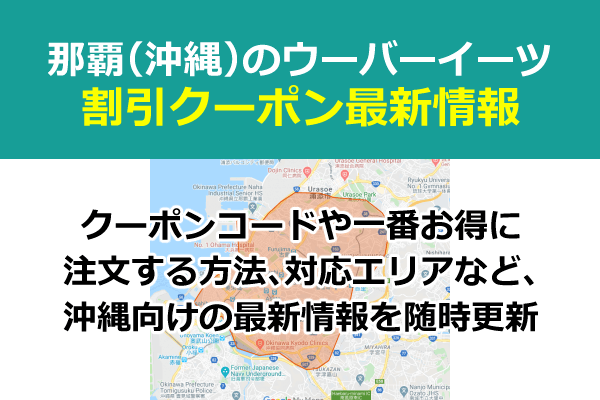 クーポン イオン コード スーパー ネット ライフネットスーパー