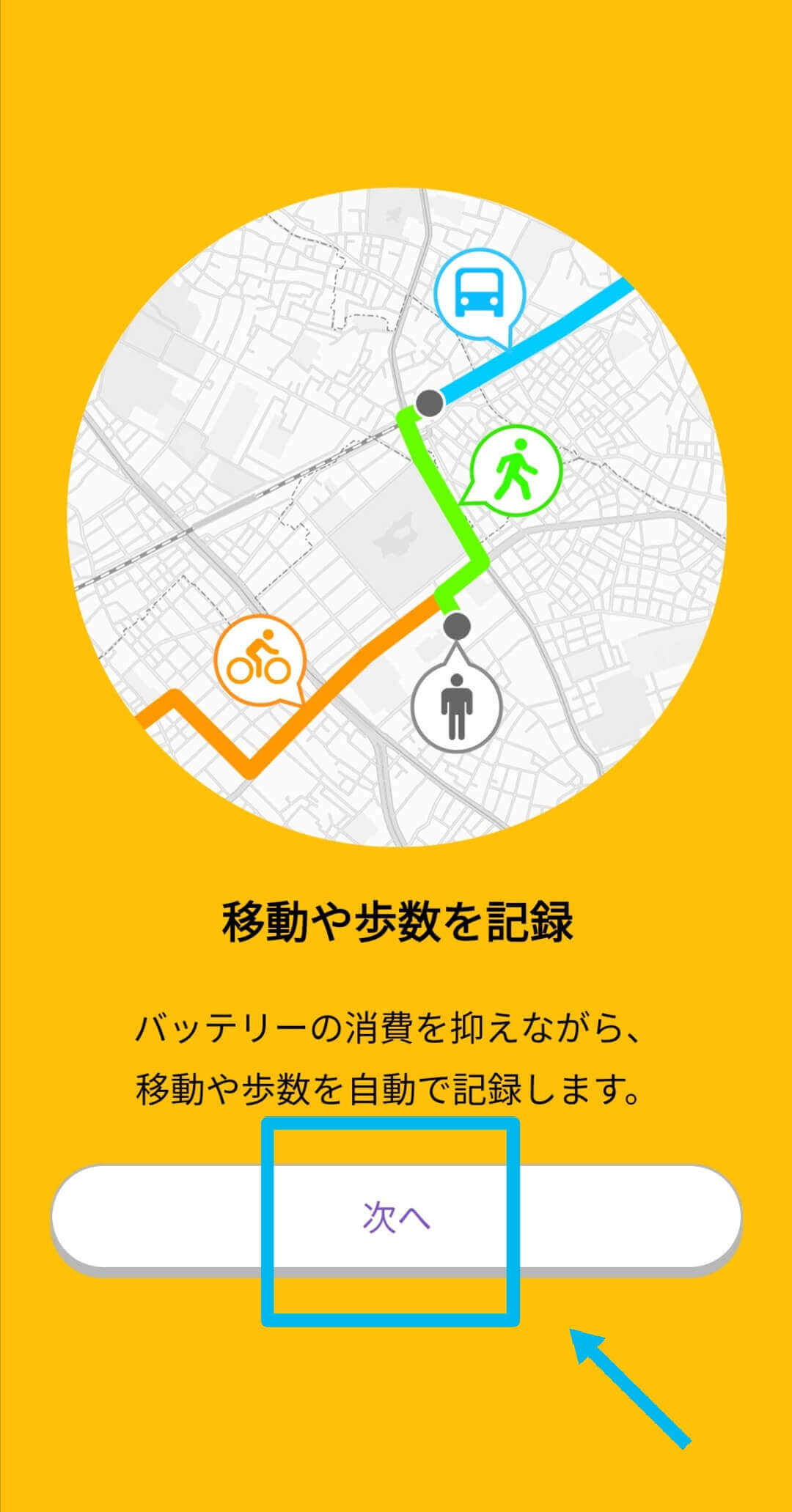 招待 コード トリマ