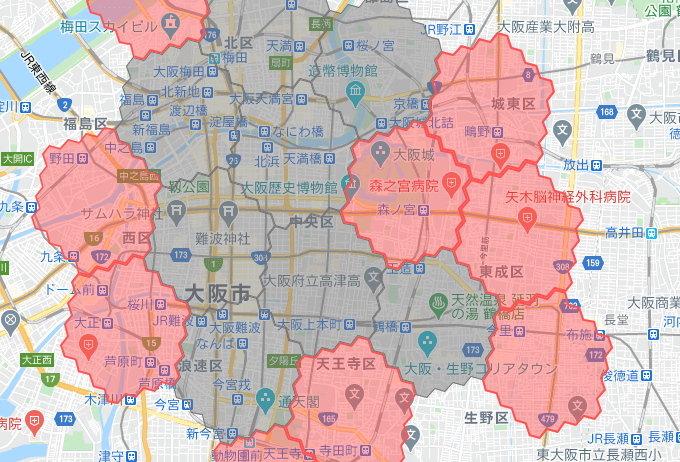 『menu/メニュー』大阪の配達範囲拡大エリア　西区、城東区、東成区、中央区、生野区、福島区