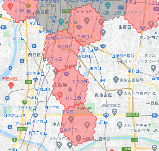 『menu/メニュー』大阪の配達範囲拡大エリア　天王寺区、阿倍野区、住吉区