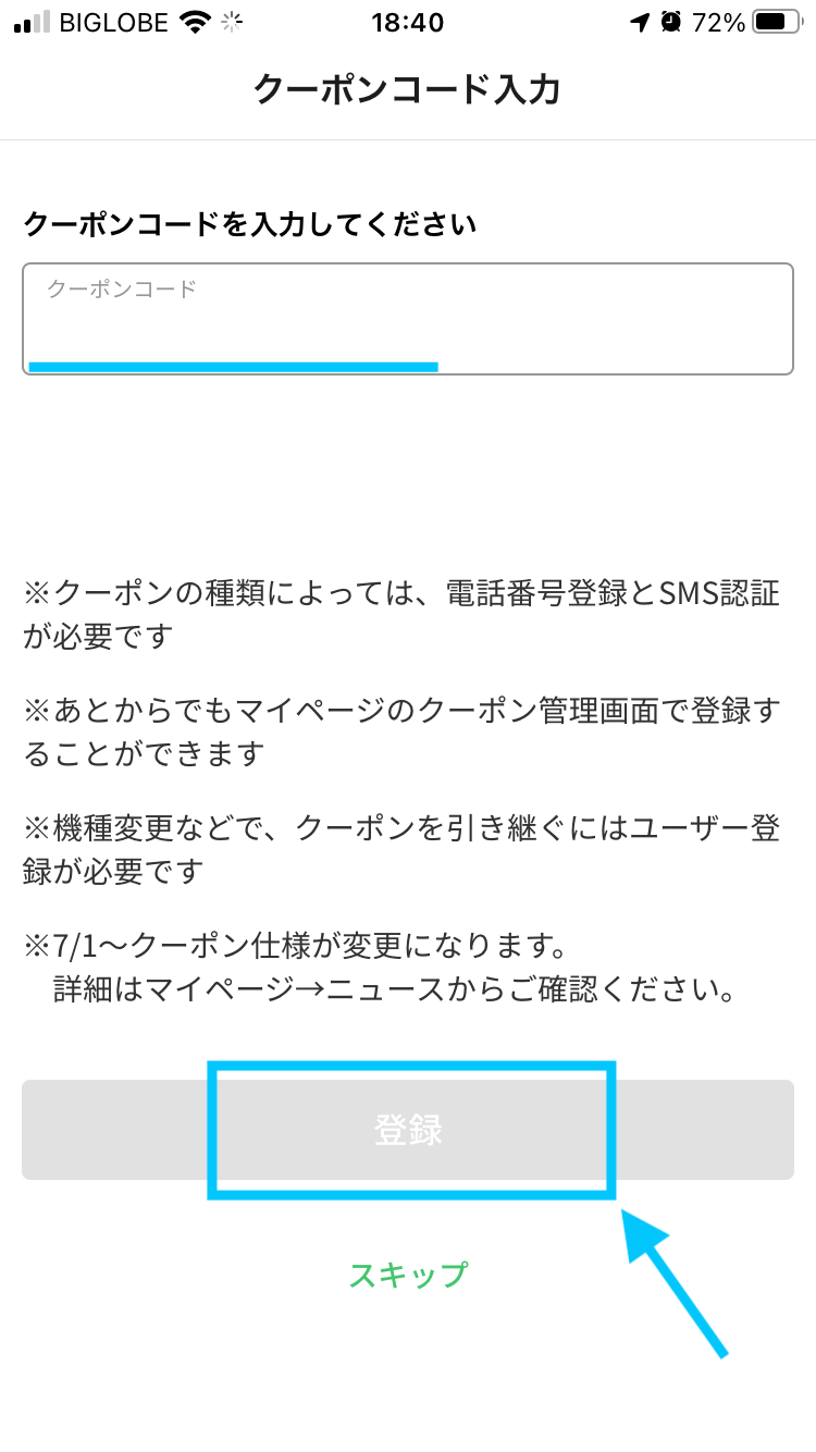 6月最新 Menuクーポンコード 招待コード計円分 割引キャンペーンまとめ 21年版 Seleqt セレキュト Seleqt セレキュト