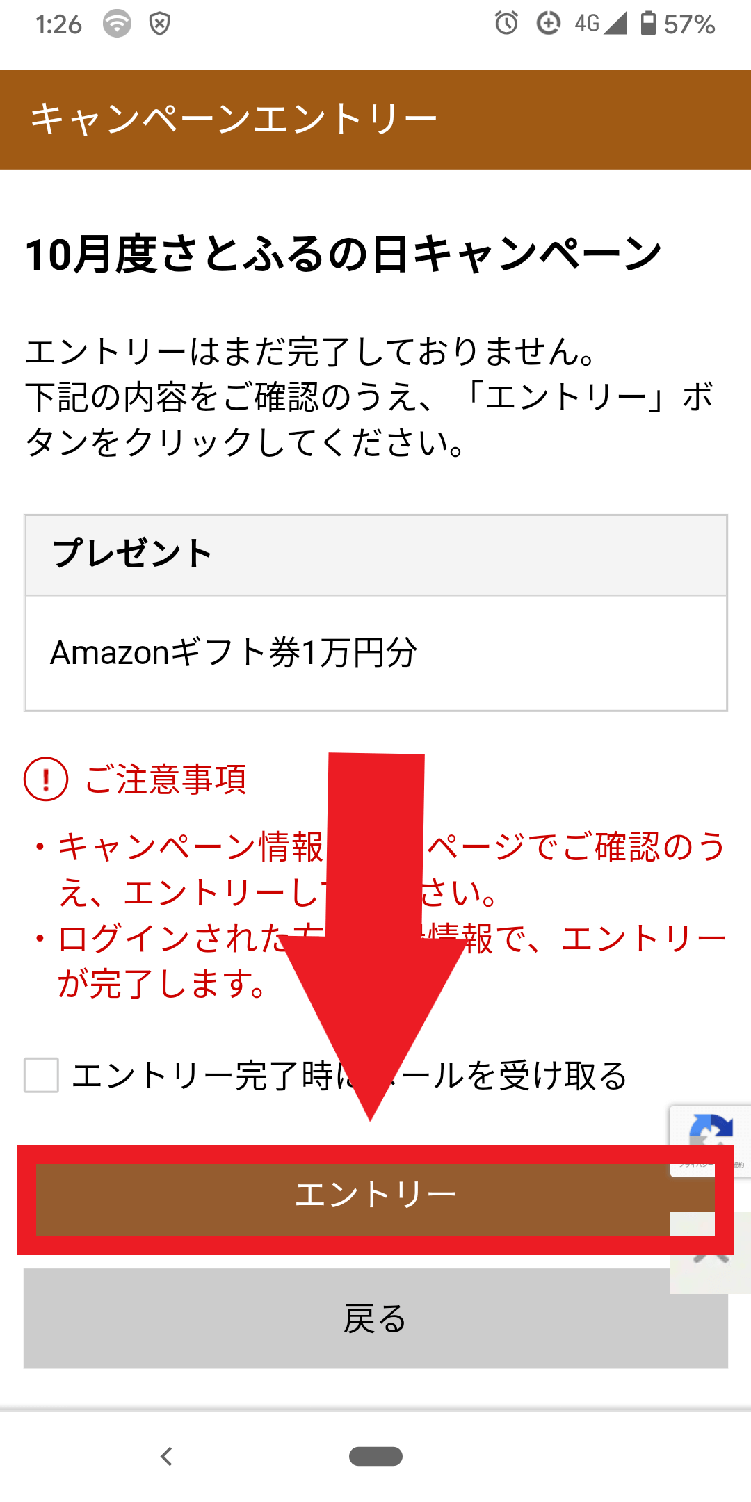 ログイン さと ふる ログイン画面：ふるぽ マイページ