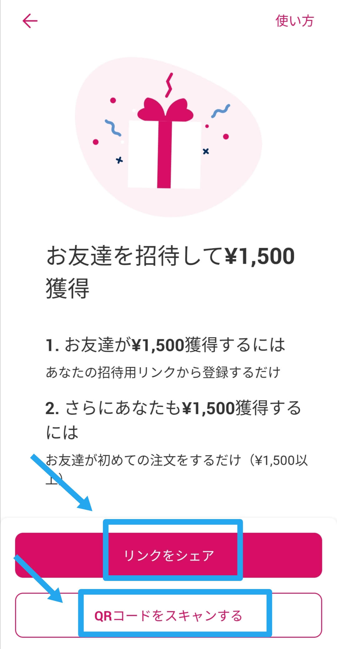 フードパンダ Foodpanda クーポン一覧 7月最新 初回限定 友達紹介コード 割引キャンペーン徹底まとめ 21年版 Seleqt セレキュト Seleqt セレキュト