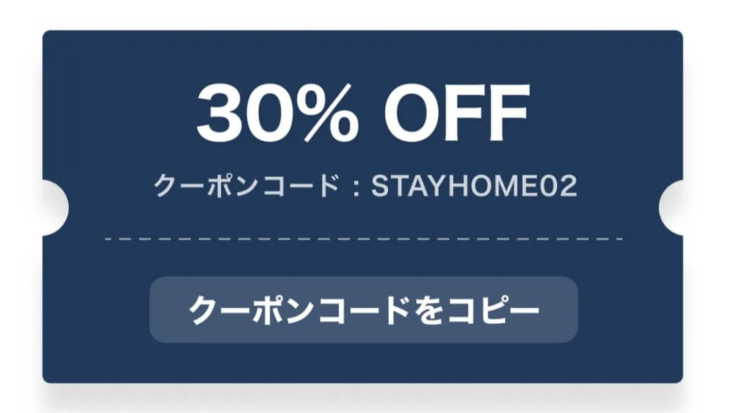 フードネコ(FOODNEKO)クーポンコード3回目以降使える30％割引【STAYHOME02】