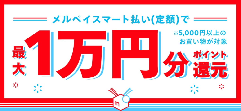 DELIS（デリズ）