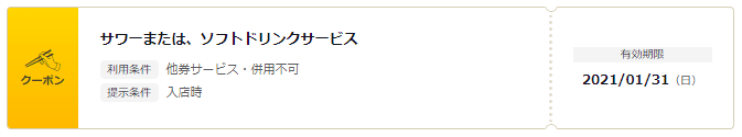 すしざんまい