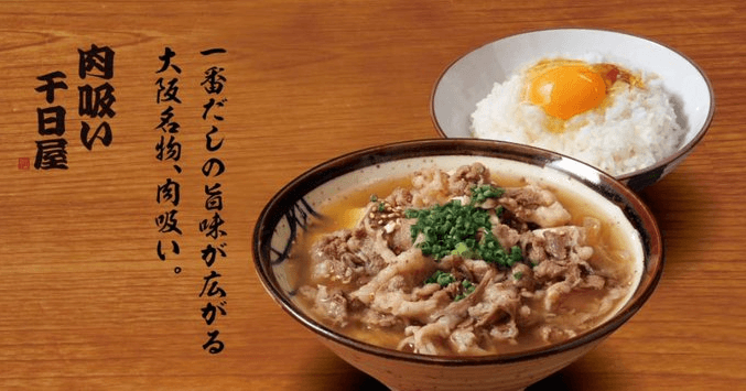 DELIS（デリズ）クーポン