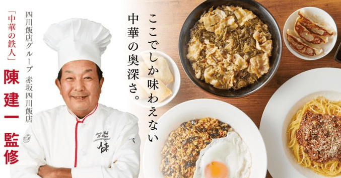 DELIS（デリズ）キャンペーン