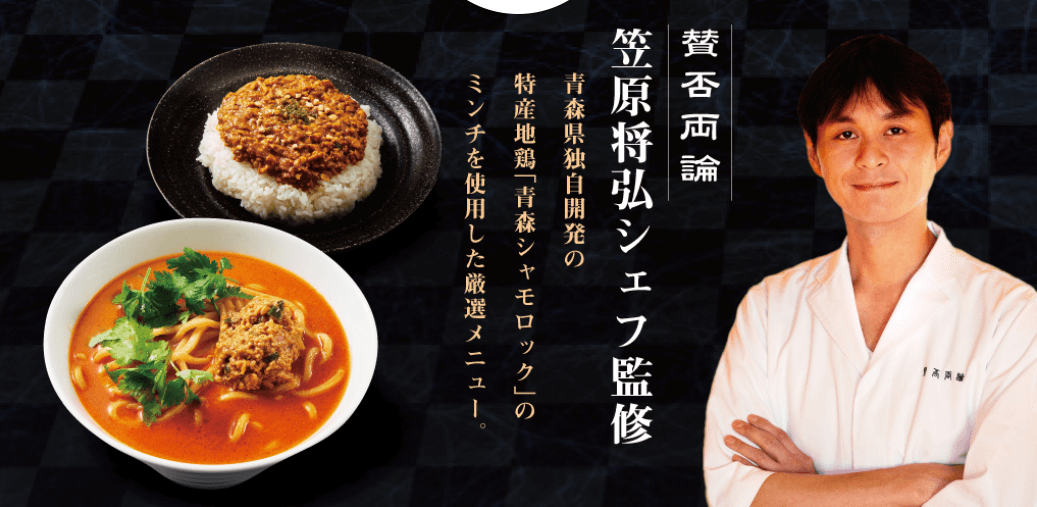 DELIS（デリズ）キャンペーン