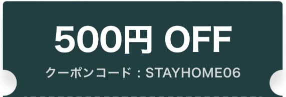 フードネコ(FOODNEKO)クーポンコード・キャンペーン【500円オフクーポン8時以降限定】