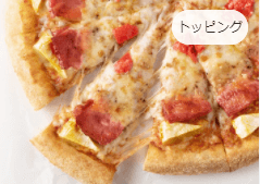ピザハット
