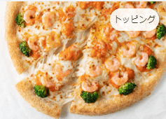 ピザハット