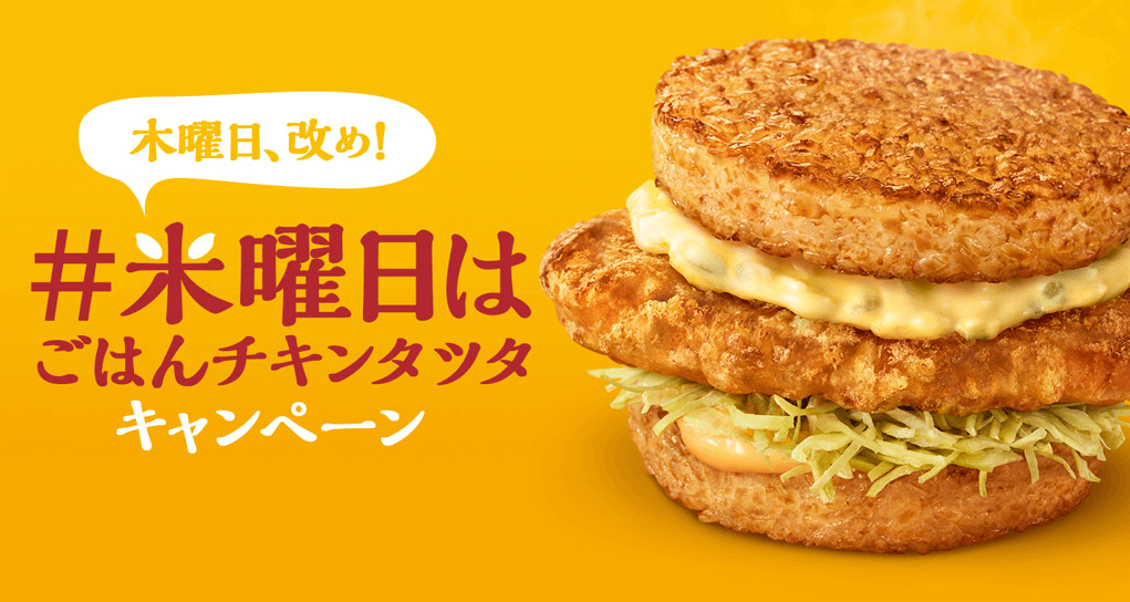 7月最新 マックデリバリークーポン番号一番お得な割引一覧 Kodoアプリ ウーバーイーツ 21年版 Seleqt セレキュト Seleqt セレキュト