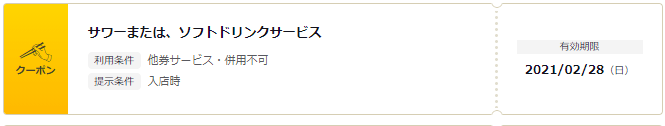 すしざんまい