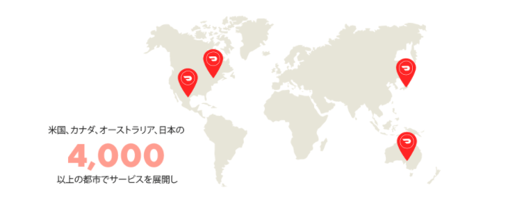DoorDash配達員・配達パートナー/地域別対応エリア一覧