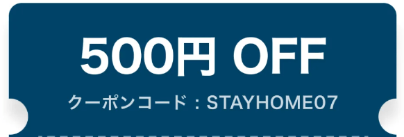 フードネコ(FOODNEKO)クーポンコード・キャンペーン【500円オフクーポン8時以降限定】