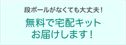 フクウロ送料無料