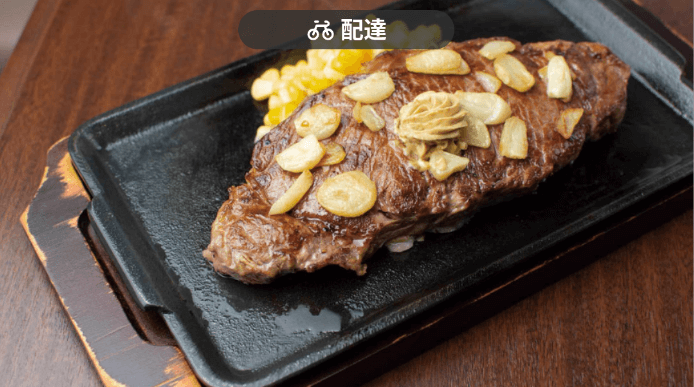 menu（メニュー）千葉のおすすめ店舗【いきなりステーキ】