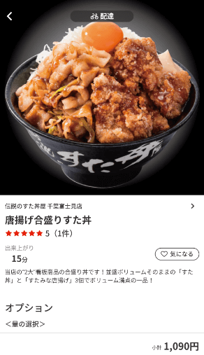 menu（メニュー）千葉のおすすめ店舗・和食料理