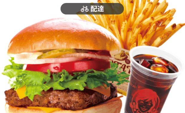 menu（メニュー）兵庫のおすすめ店舗　ハンバーガー料理