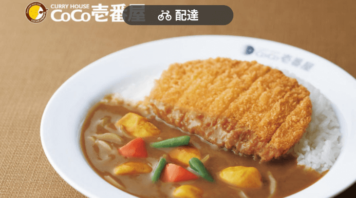 menu（メニュー）兵庫のおすすめ店舗【カレーハウスCoCo壱番屋】