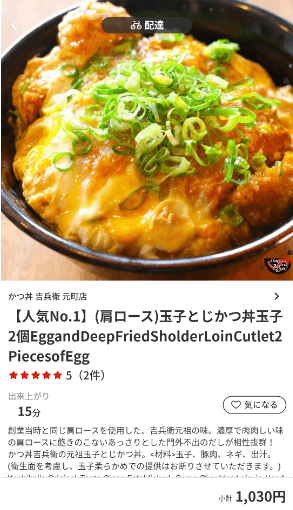menu（メニュー）神戸・兵庫のおすすめ店舗・和食料理