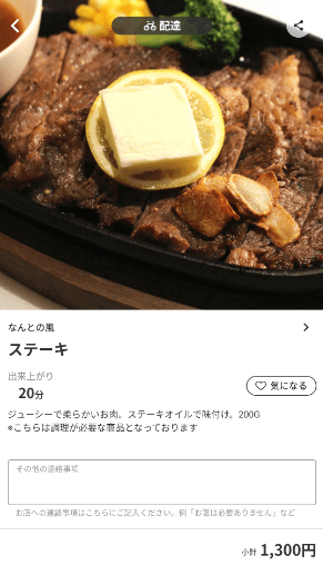 menu（メニュー）宮崎のおすすめ店舗・和食・居酒屋料理