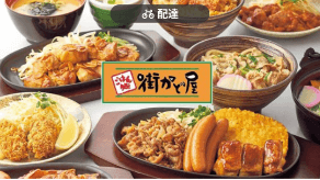 menu（メニュー）奈良のおすすめ店舗・和食料理