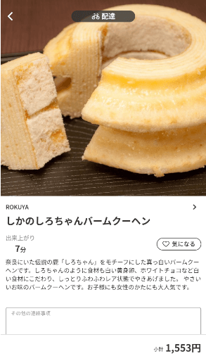 menu（メニュー）奈良のおすすめ店舗アジア/エスニック料理