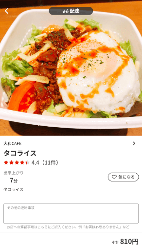 menu（メニュー）奈良のおすすめ店舗　ハンバーガー料理