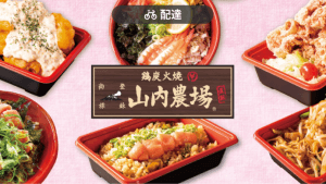 menu（メニュー）岡山県のおすすめ店舗・和食料理