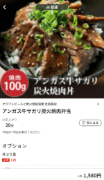 menu（メニュー）岡山のおすすめ店舗韓国料理