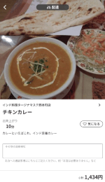 menu（メニュー）岡山のおすすめ店舗　ハンバーガー料理