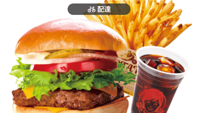 menu（メニュー）埼玉のおすすめ店舗　ハンバーガー料理【ウェンディーズ・ファーストキッチン 梅田HEPナビオ店】