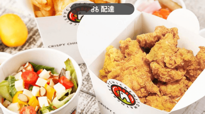 menu（メニュー）埼玉のおすすめ店舗　韓国料理【クリスピーチキンアンドトマト 武蔵浦和店】