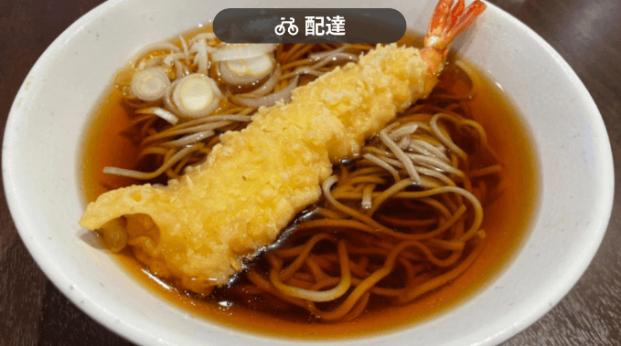 menu（メニュー）仙台のおすすめ店舗麺類料理