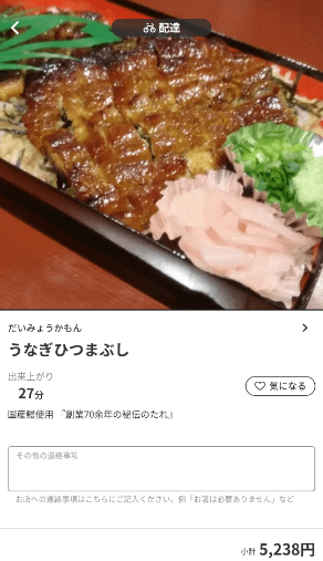 menu（メニュー）滋賀のおすすめ店舗