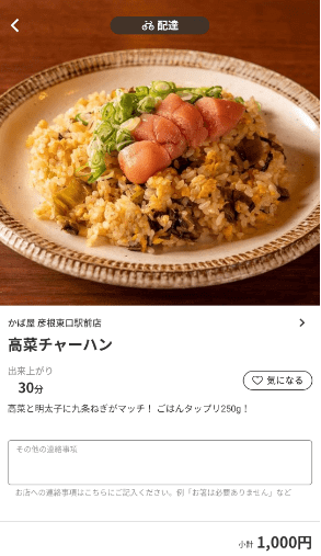 menu（メニュー）滋賀のおすすめ店舗・料理