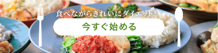 B-Kitchen(ビ―キッチン)の契約と解約方法